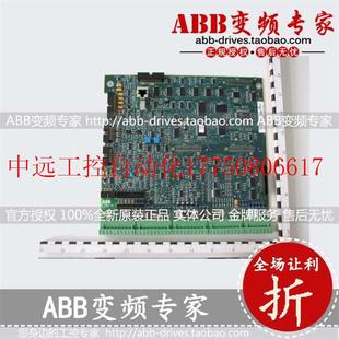 CON4 议价正品 B变频器DC800备件主控板SDCS RHS全现货 ABO COAST