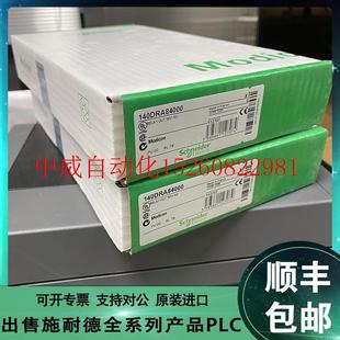 XTS 00200 XT现货 140XTS00200 140 PLC 议价施耐德 模块