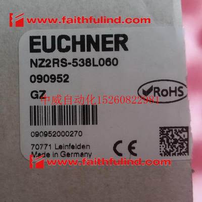 议价Euchner 090952 安士能全新安全开关 NZ2RS-538L060现货