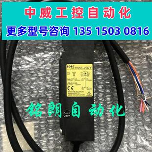 议价全新原装正品和泉IDEC安全电磁锁HS5E-VD7Y401-G, HS5E-V现货