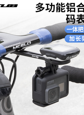 GUB 629铝合金一体把码表支架适用迈金黑鸟IGPS佳明百锐腾行者