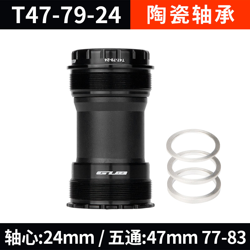 GUB Cervelo R5 R3车架中轴转shimano DUB BBright 陶瓷中轴BB79