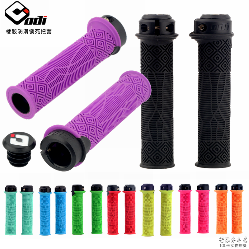ODI自行车把套ODI防滑耐磨把套