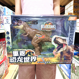 儿童电动行走恐龙大号霸王龙迅猛龙走路音效仿真恐龙模型玩具礼物