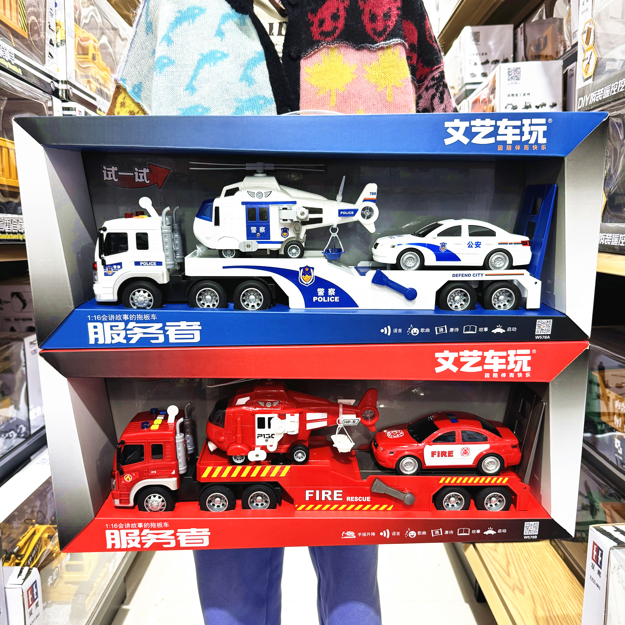 文艺车玩会讲故事的警车拖板车