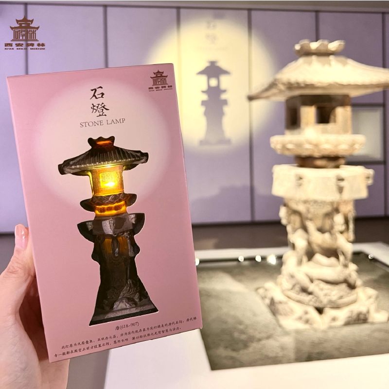 西安碑林博物馆石灯冰箱贴 磁吸复古氛围灯 倒影长安