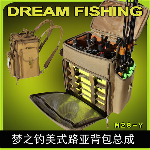 梦之钓M28美式大型渔具包路亚包比赛大号游钓包双肩大容量多功能