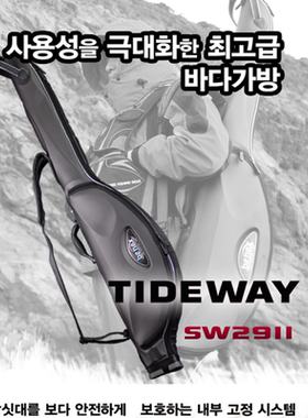 韩国版xt-gs135米肚路亚抛竿