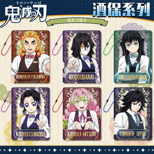 瑰咩酒保系列亚克力透卡九柱透明双面夹层卡片ins拍立得挂件