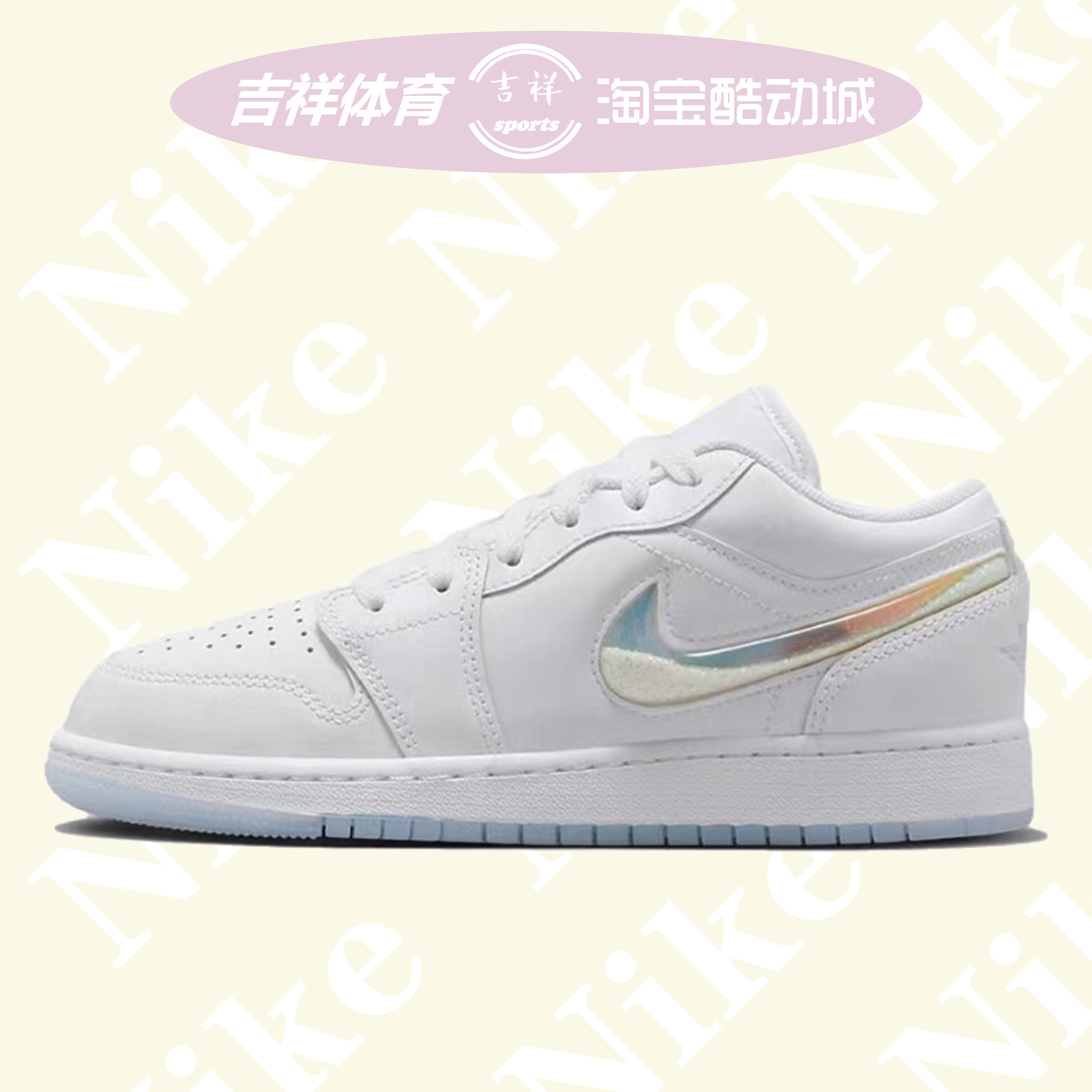 耐克jordan aj1冰雪奇缘流沙低帮复古篮球鞋防滑耐磨fq9112-100