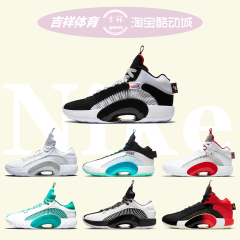 耐克Air Jordan 35 AJ35郭艾伦男实战篮球鞋低帮气垫CQ4228-001