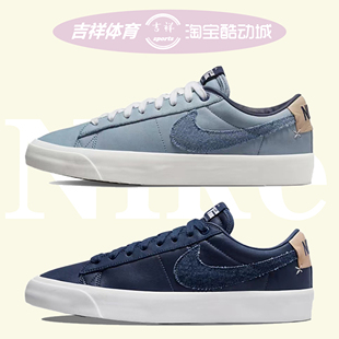 100 PRM男女低帮休闲板鞋 Low Pro Blazer DM8890 耐克NikeZoom