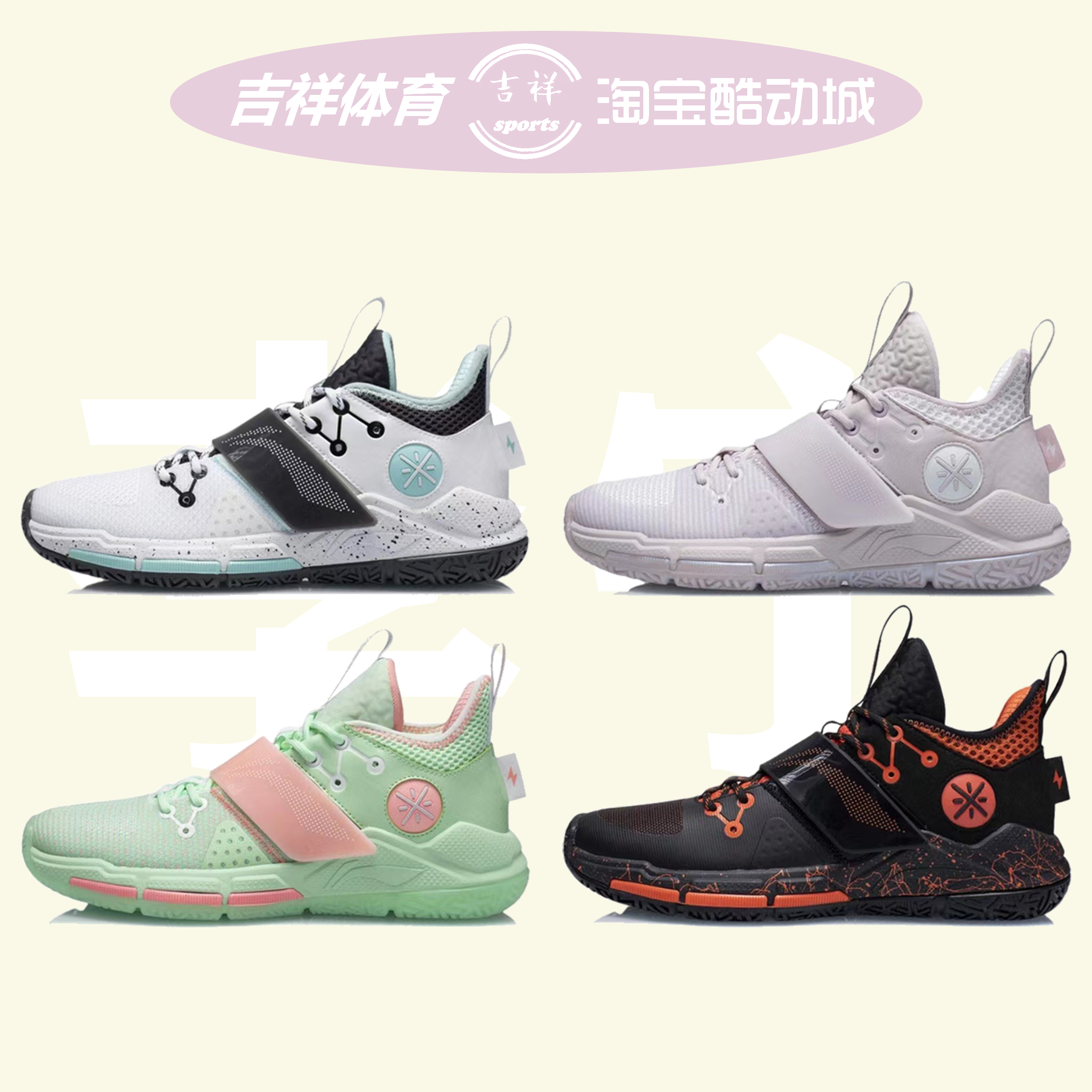 lining李宁wade block韦德实战篮球鞋男子低帮减震回弹abpr065-1