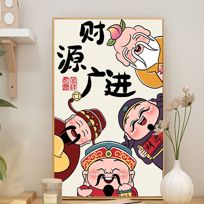 数字油画diy财源广进可爱财神手工填色填充客厅卧室丙烯装饰画图片