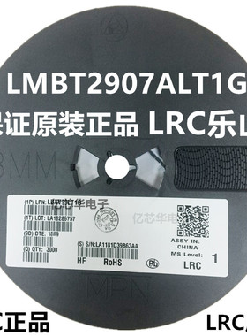 包邮3000只 LMBT2907ALT1G SOT-23丝印2F 60V 0.6A PNP晶体三极管
