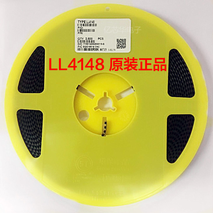 ST LL4148 贴片 LL-34 1206 二极管开关用 1N4148 1件=1盘2500个