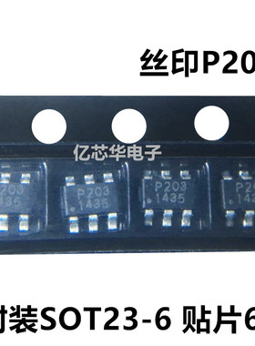 全新现货 VT3522A0DT/S08C3CS30146 芯片IC VP203  贴片 SOT23-6