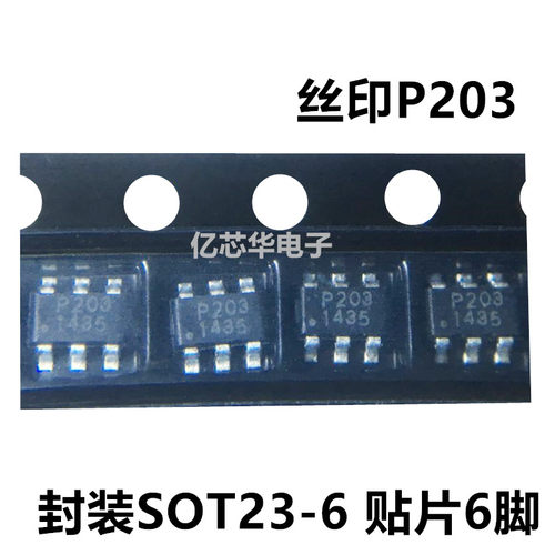 全新现货 VT3522A0DT/S08C3CS30146 芯片IC VP203  贴片 SOT23-6