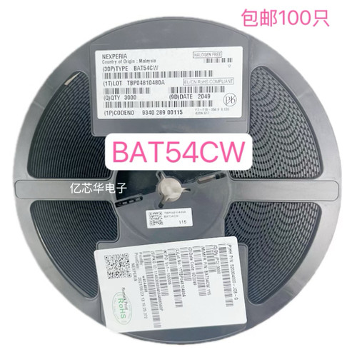 BAT54CW 肖特基二极管贴片SOT-323丝印43t 全新现货直拍包邮100个