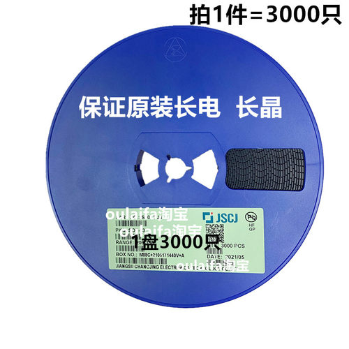 包邮3000只 DTC114EUA 丝印24 贴片SOT-323长电NPN数字晶体三极管