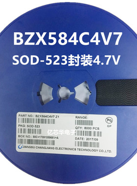 包邮1盘8000只 BZX584C4V7 丝印Z1 贴片 SOD-523 稳压二极管 4.7V
