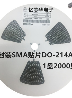 2000只 SS24 SR240 1N5820 2A40V 贴片SMA DO-214封装 肖特基二极