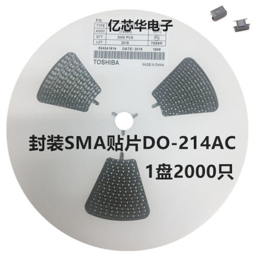 整流快恢复二极管 ES1J 600V/1A 丝印ES1J 贴片SMA 1盘2000个60元