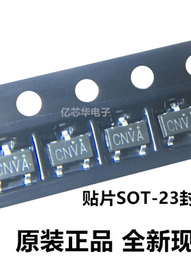 CNV开头* CNVO 三极管 丝印 代码 CNVA打字 印记 贴片SOT-23 现货