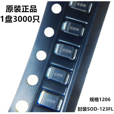 1件=3000只 肖特基二极管 SS24 2A 40V丝印K36 贴片SOD-123FL现货