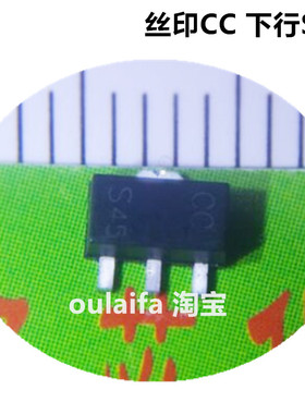 1件=10只 BCX 68-16 E6327 SOT-89丝印CC S45 NPN三极管 BCX68-16