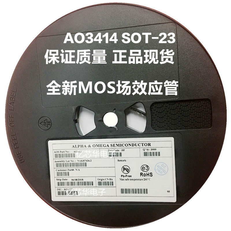 1件3000只 AO3414 N沟道 20V 4.2A SOT-23 MOS场效应管全新