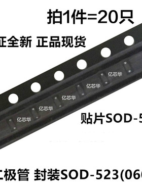 拍1件20只 MMBZ5259BV 丝印M4贴片SOD-523 0603稳压二极管 MM5Z39
