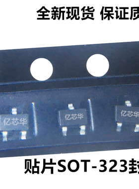 1件=3000只 2SK3018W 贴片 SOT-323 代码18 N沟道 MOS管30V 100MA