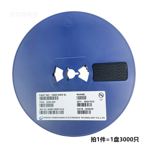 1N5819WS丝印S4SL肖特基二极管
