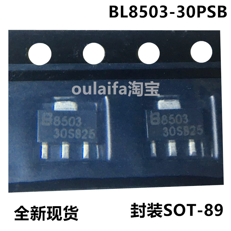 原装现货 BL8503-30PSB 3V0升压型芯片 DC/DC转换器IC 贴片SOT-89