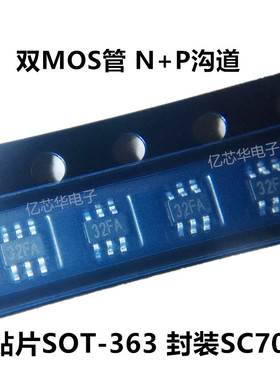 原装现货 FDG6332C N+P沟道 双沟道MOS场效应 贴片SOT-363 丝印32