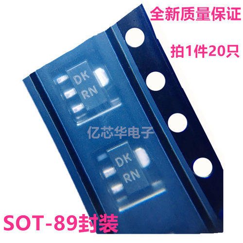 20只 2SC4672 丝印 DK RN 贴片SOT-89 50V 2A NPN三极管 全新