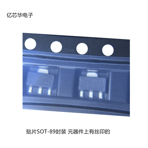 MOS场效应管 SI2300 30V 3A SOT-89 贴片SOT89丝印03N10 全新现货