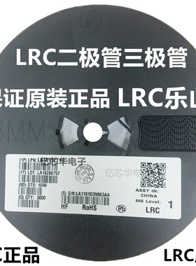 包邮3000只 LMBT3904LT1G NPN SOT-23 LMBT3906LT1G PNP三极管LRC