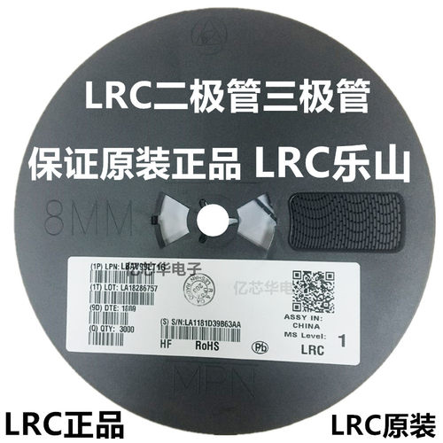 包邮3000只 LMBT3904LT1G NPN SOT-23 LMBT3906LT1G PNP三极管LRC