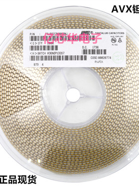 拍1件=2000只 钽电容 10UF 25V B型3528 TAJB106K025RNJ 贴片现货