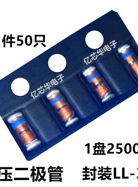 1件50只 3.9V稳压二极管 BZV55-C3V9 0.5W贴片 LL-34 现货NXP原装