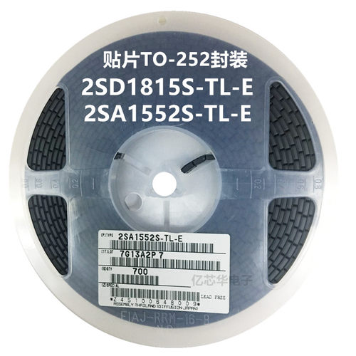 全新 D1815S 2SD1815S-TL-E 贴片TO-252 晶体三极管 2SD1815S现货