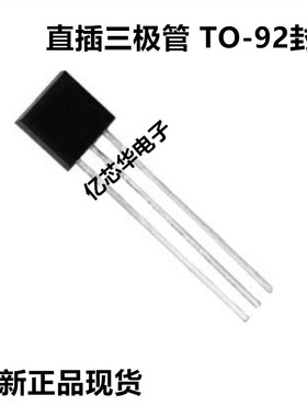 包邮200只=28元 直插 三极管 A1271 KTA1271-Y TO-92 KEC铜脚全新