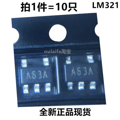 件10只 LM321 LM321MFX/NOPB A63A SOT23-5低功耗单路运算放大器