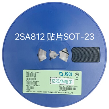 1件3000只 2SA812 丝印M6 贴片SOT-23 PNP晶体三极管 原装