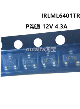 50只 IRLML6401TRPBF 贴片SOT-23场效应管P沟道12V 4.3A 丝印1F7K