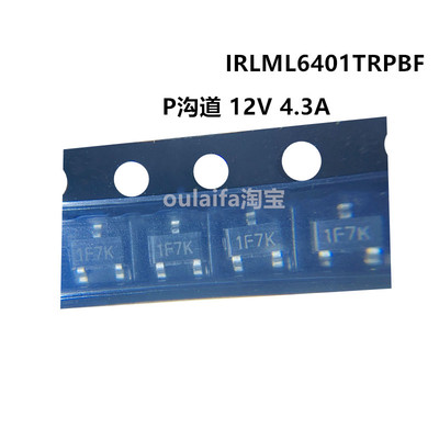 科信IRLML6401TRPBF贴片SOT-23