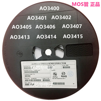 MOS管 AO3415 P沟道SOT-23 20V 4A包邮3000只 场效应三极管