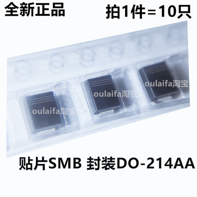 1件10只 MBRS240LT3G 丝印2BL4 贴片SMB DO-214AA 肖特基二极管ON